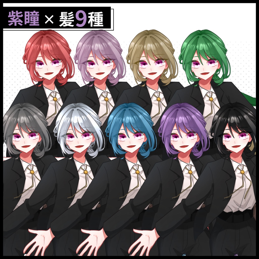 【立ち絵】かっこいい系の女性【カラー全45種類】