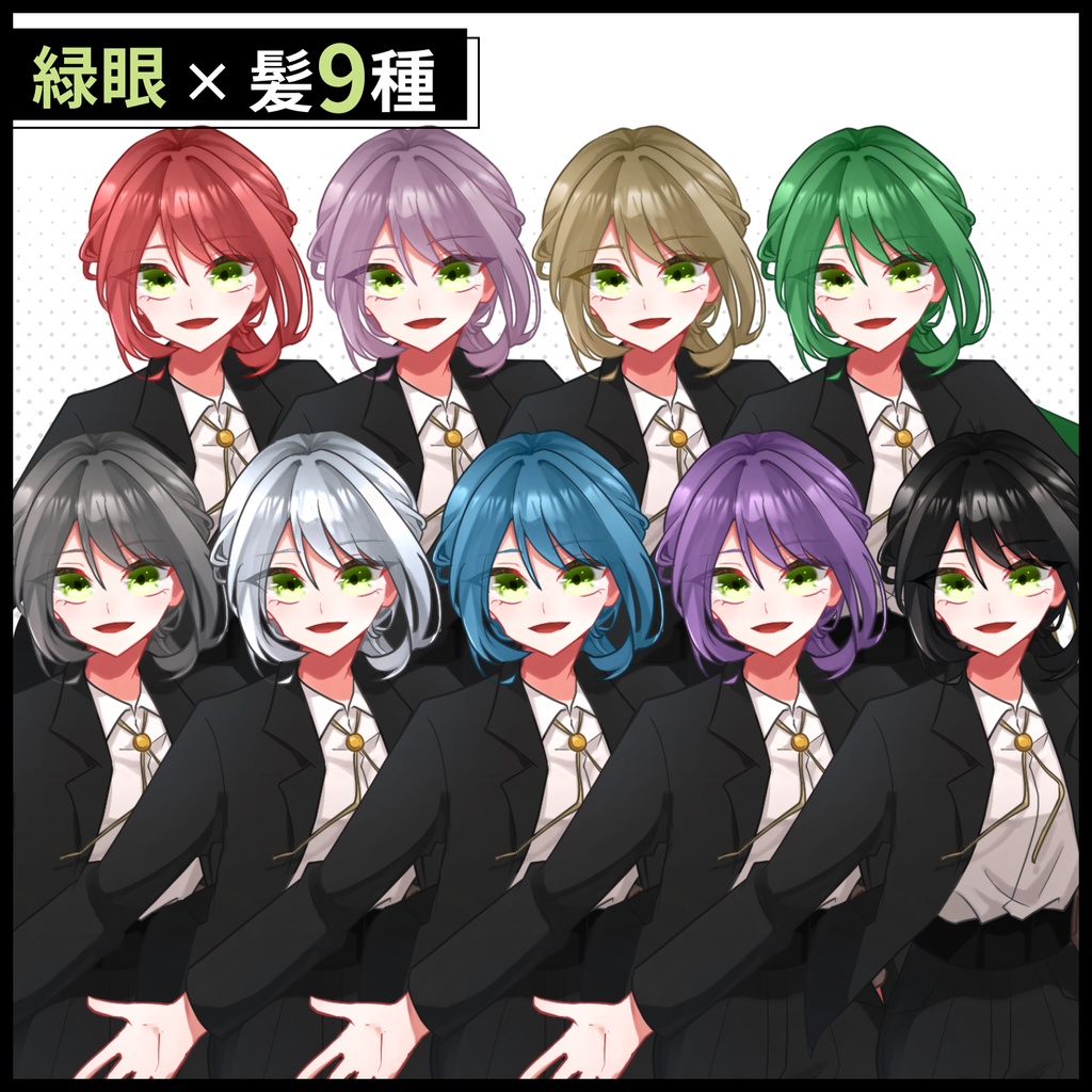 【立ち絵】かっこいい系の女性【カラー全45種類】