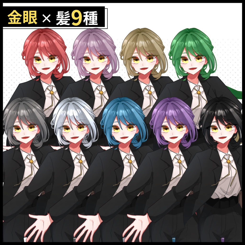 【立ち絵】かっこいい系の女性【カラー全45種類】