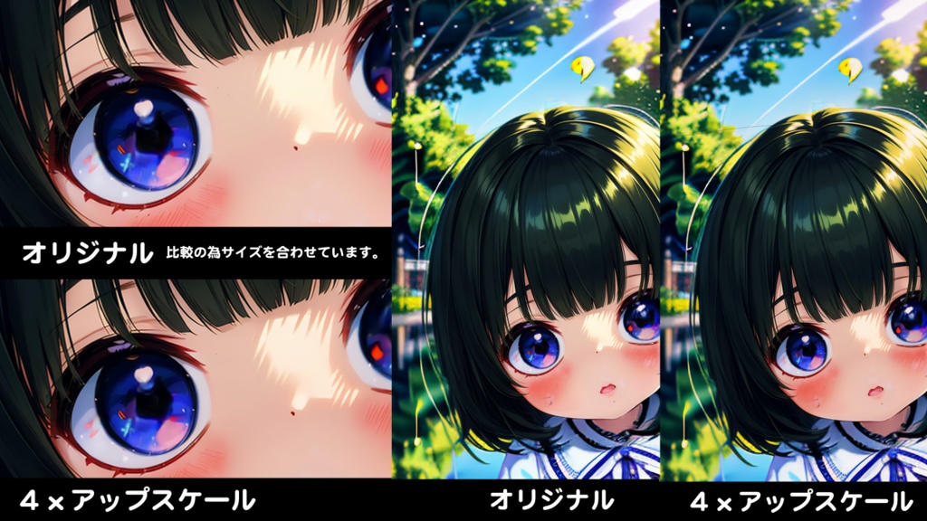 【発売記念セール¥500】【画像管理ビュワー&編集&お絵描き&画像動画生成】ImageCurator【自動評価・タグ付け搭載!高機能オールインワンツール】