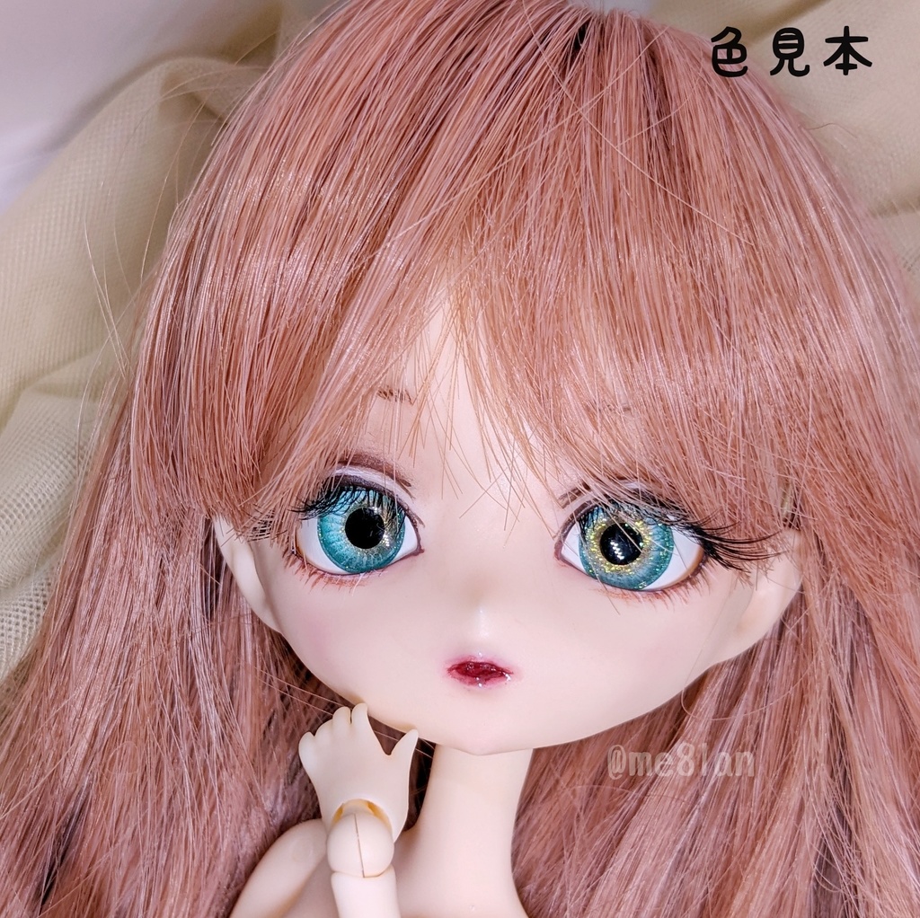 【16mm】エメラルドクーラーB【イリゼアイ】