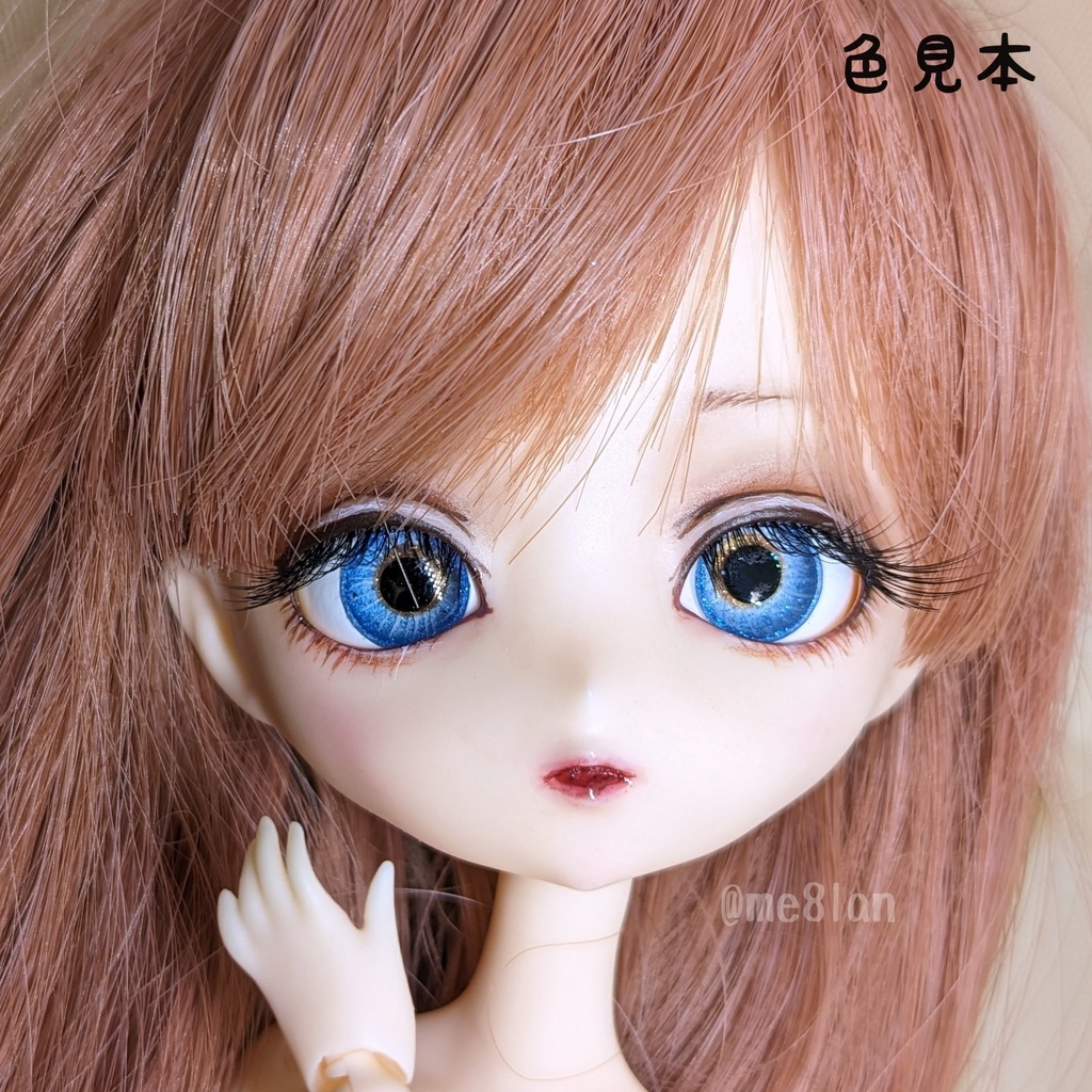 【16mm】ブルーラグーンA【イリゼアイ】