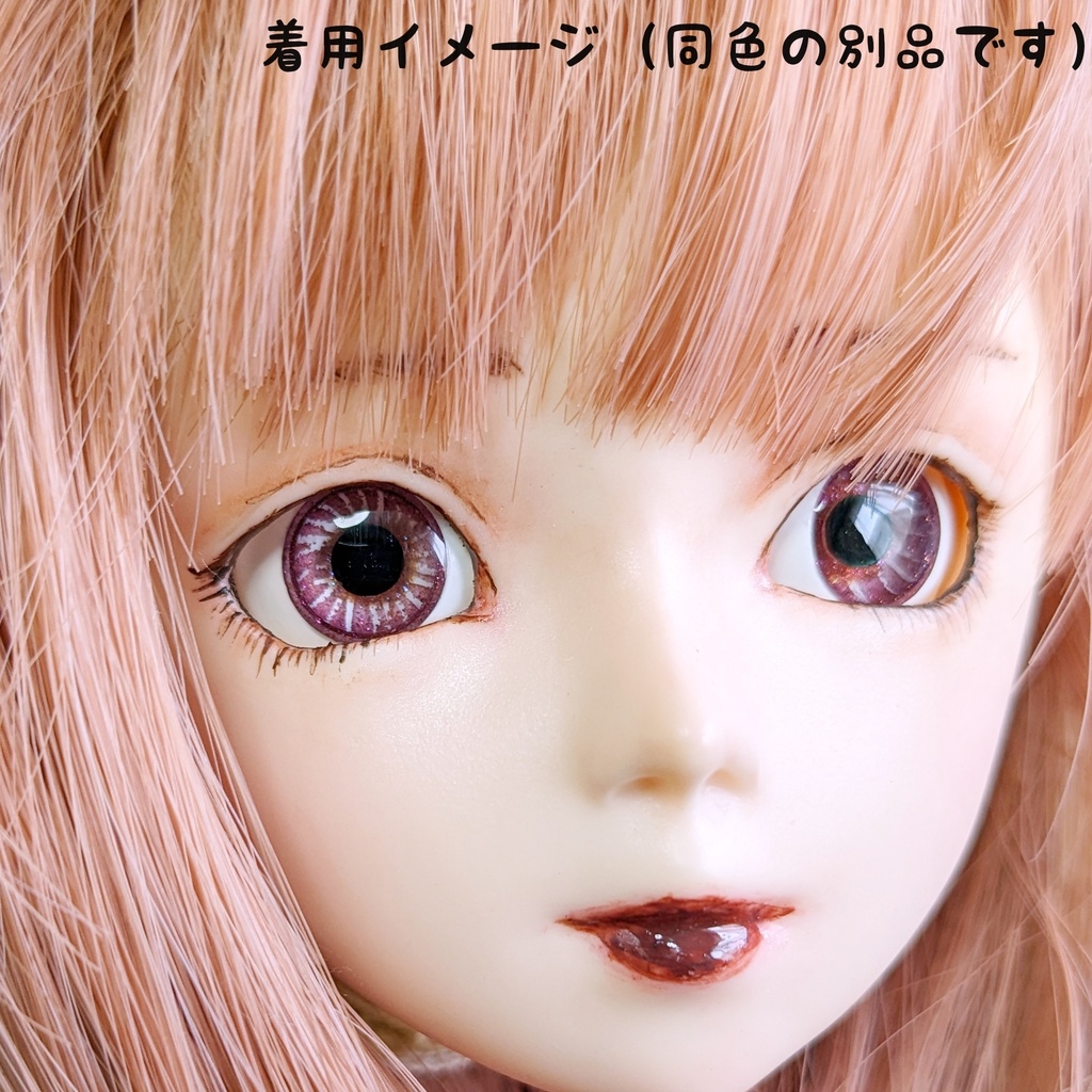 【16mm】カーディナルA【イリゼアイ】