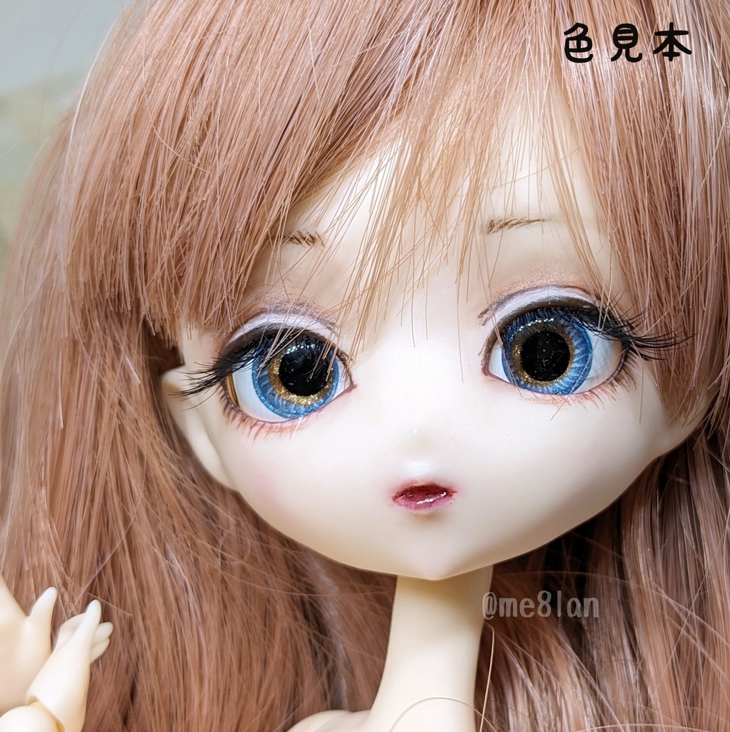 【16mm】ブルーラグーン【ロリポップアイ】