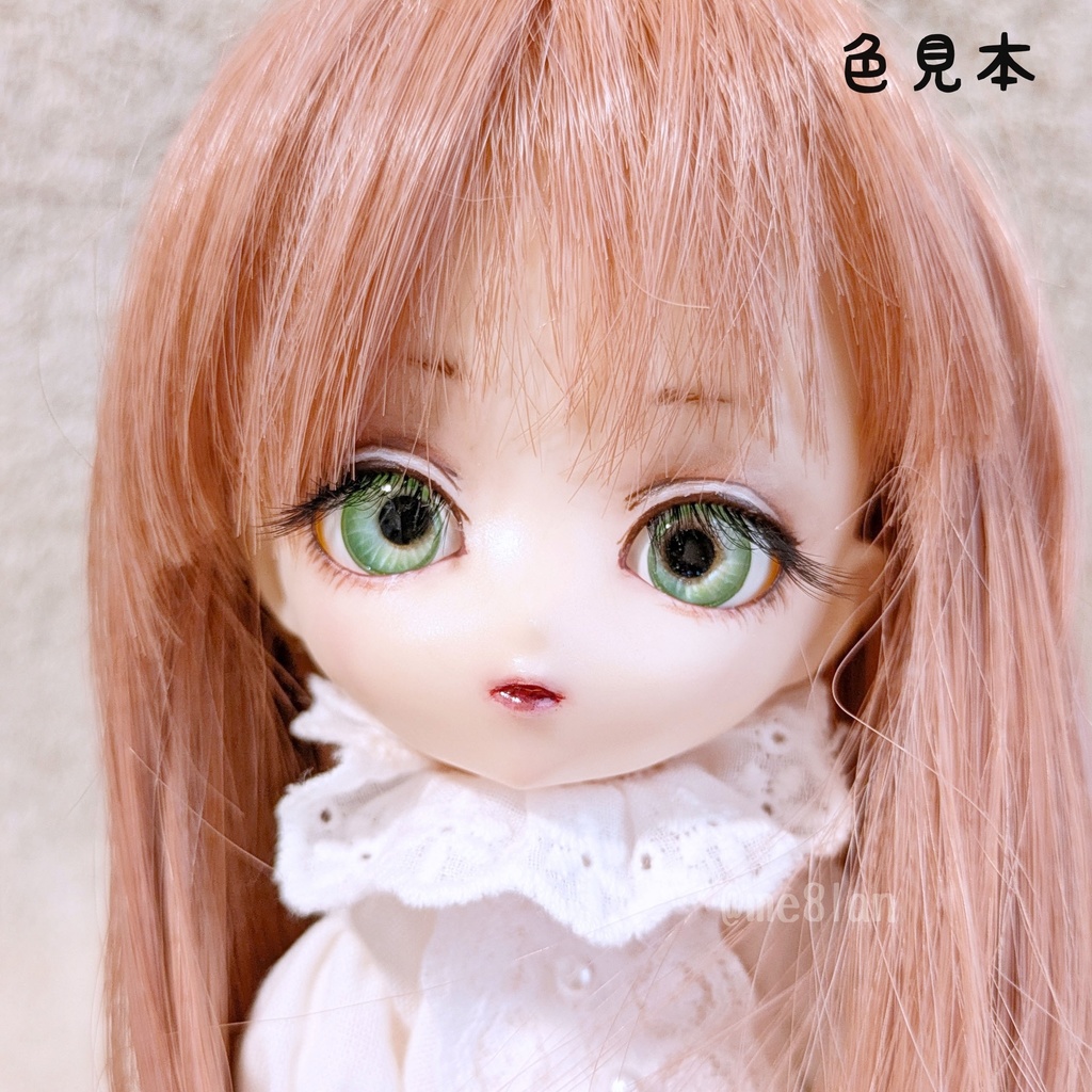 【16mm】グリーンB【アウトレット】