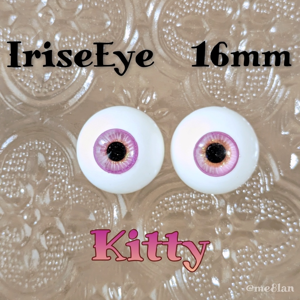 【16mm】キティ【イリゼアイ】