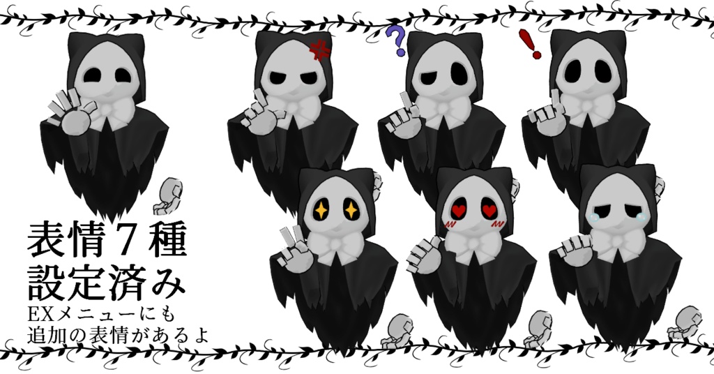 【無料】オリジナル3Dモデル ねことりのしにがみ「です君」