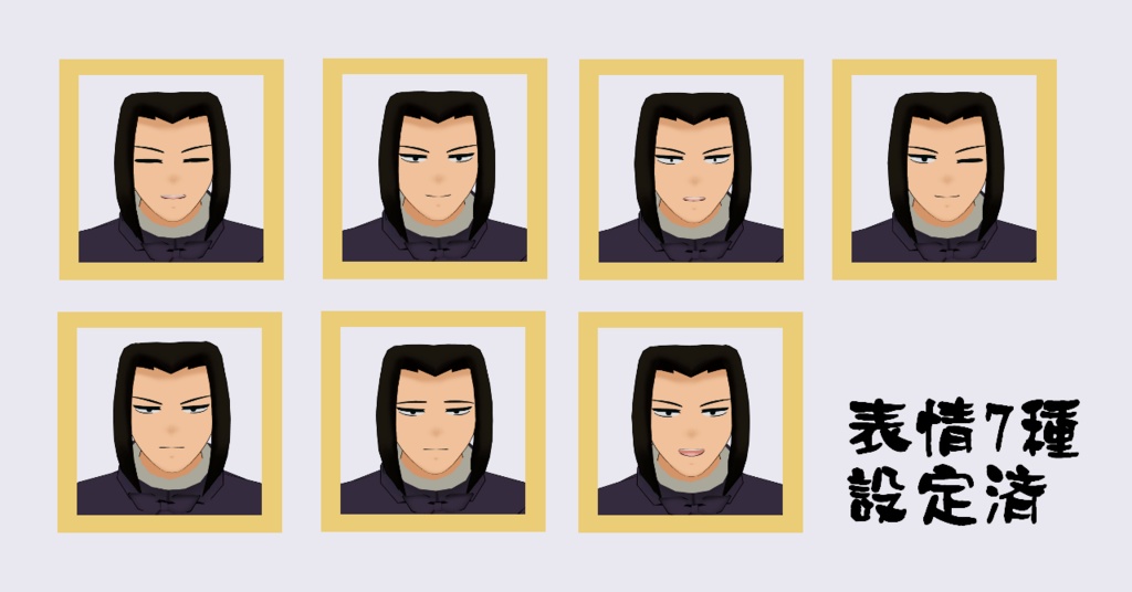 オリジナル3Dモデル「ギィ」