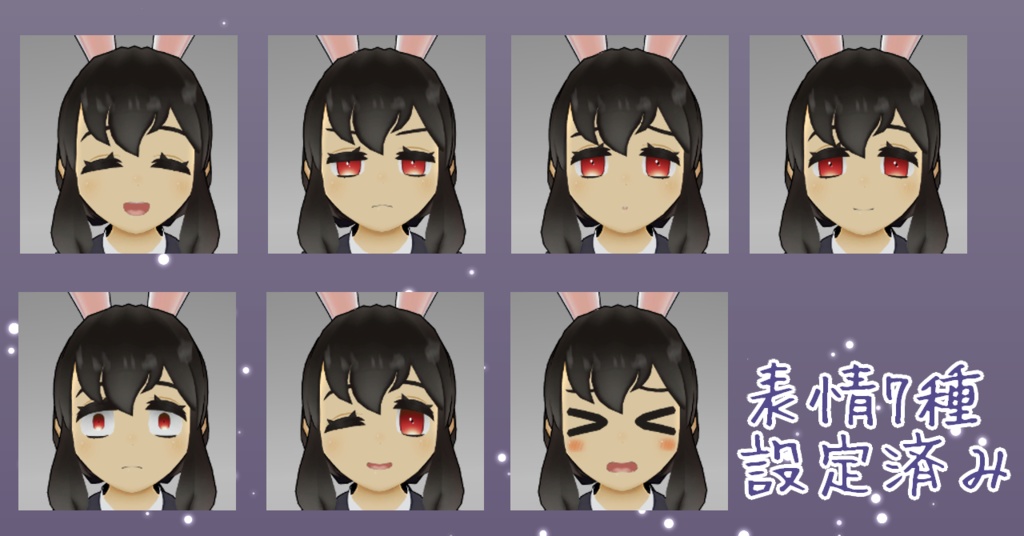 オリジナル3Dモデル「宇佐美さち」