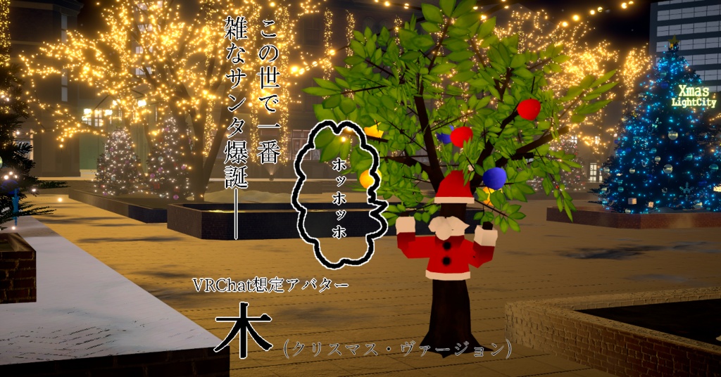 663_chan CLEVER AVATAR SET