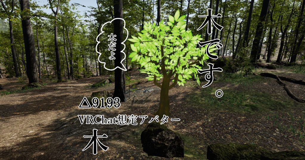 663_chan CLEVER AVATAR SET