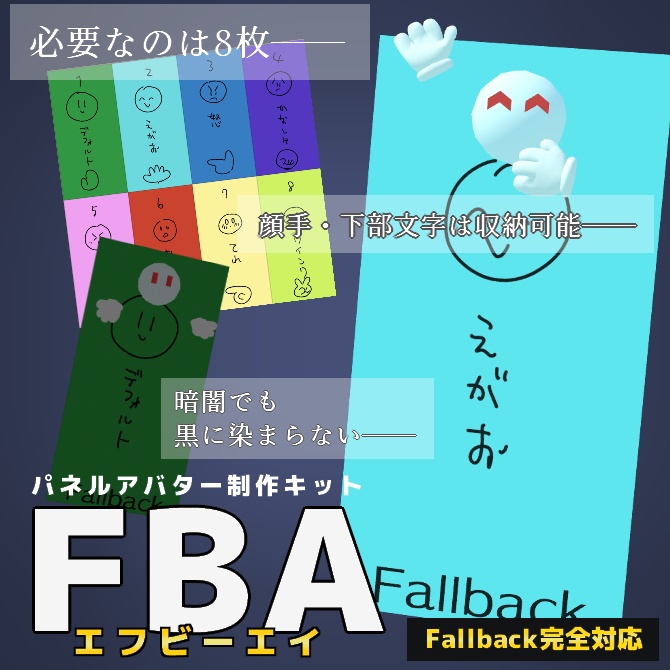 663_chan CLEVER AVATAR SET