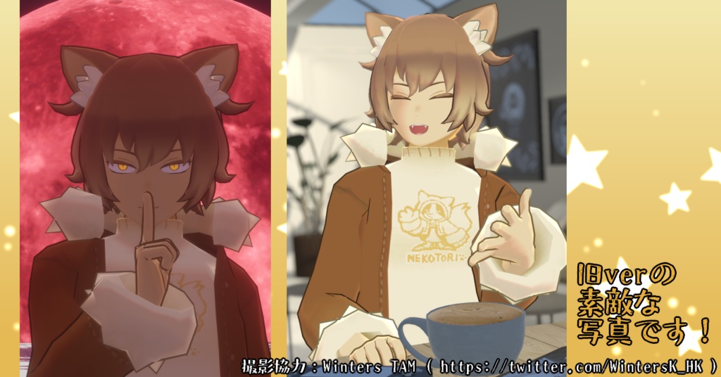 【Quest対応】オリジナル3Dモデル「佐々斗勇輝」