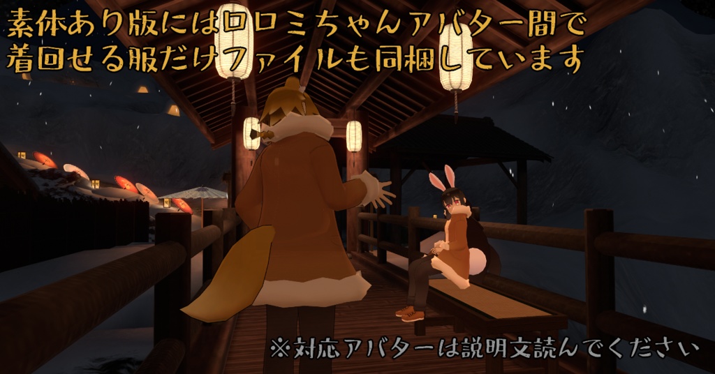 【Quest対応】オリジナル3Dモデル「佐々斗勇輝」