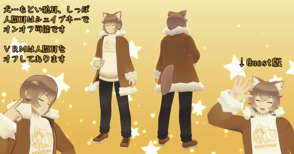 【Quest対応】オリジナル3Dモデル「佐々斗勇輝」