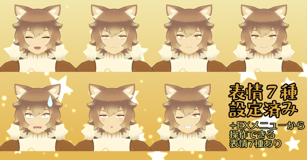 【Quest対応】オリジナル3Dモデル「佐々斗勇輝」