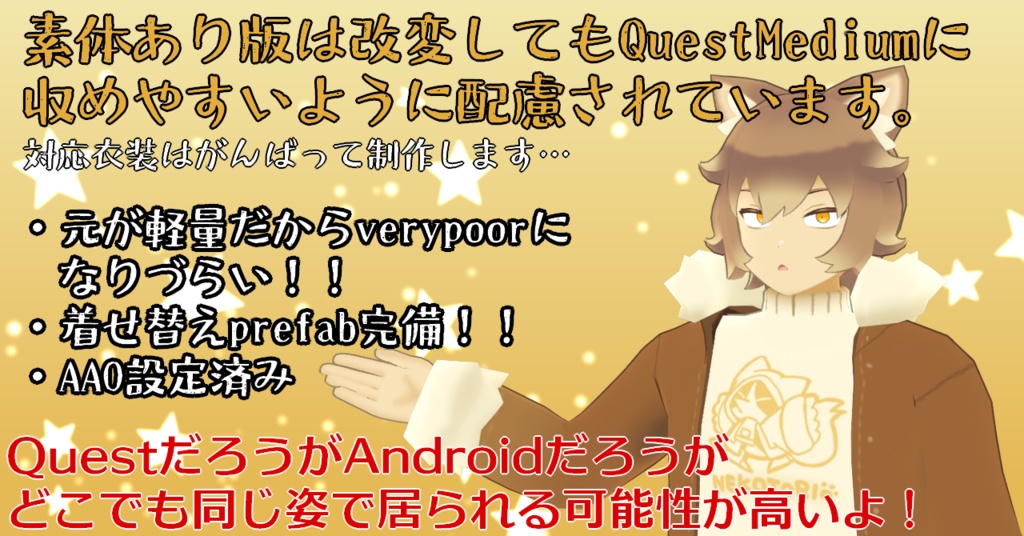 【Quest対応】オリジナル3Dモデル「佐々斗勇輝」