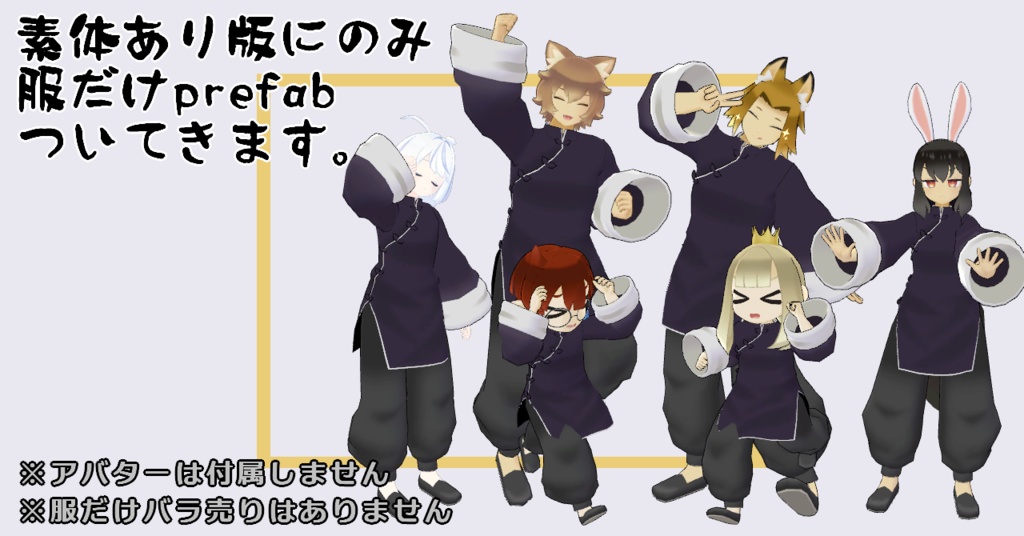 【Quest対応】オリジナル3Dモデル「ギィ」