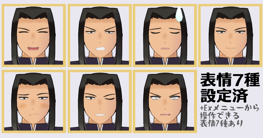 【Quest対応】オリジナル3Dモデル「ギィ」