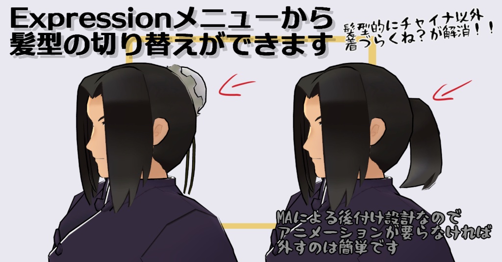 【Quest対応】オリジナル3Dモデル「ギィ」