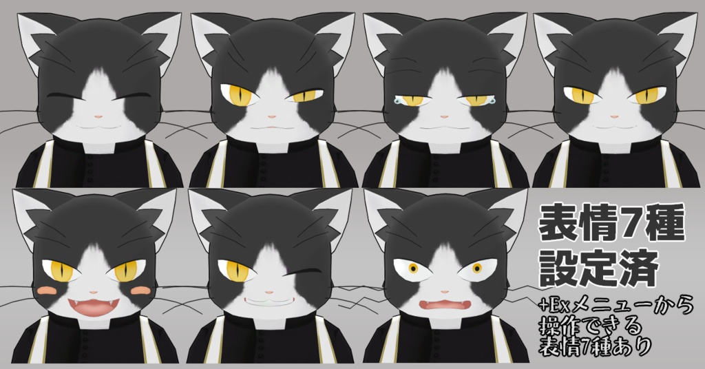 【無料・Quest対応】オリジナル3Dモデル「ガトー大司教」