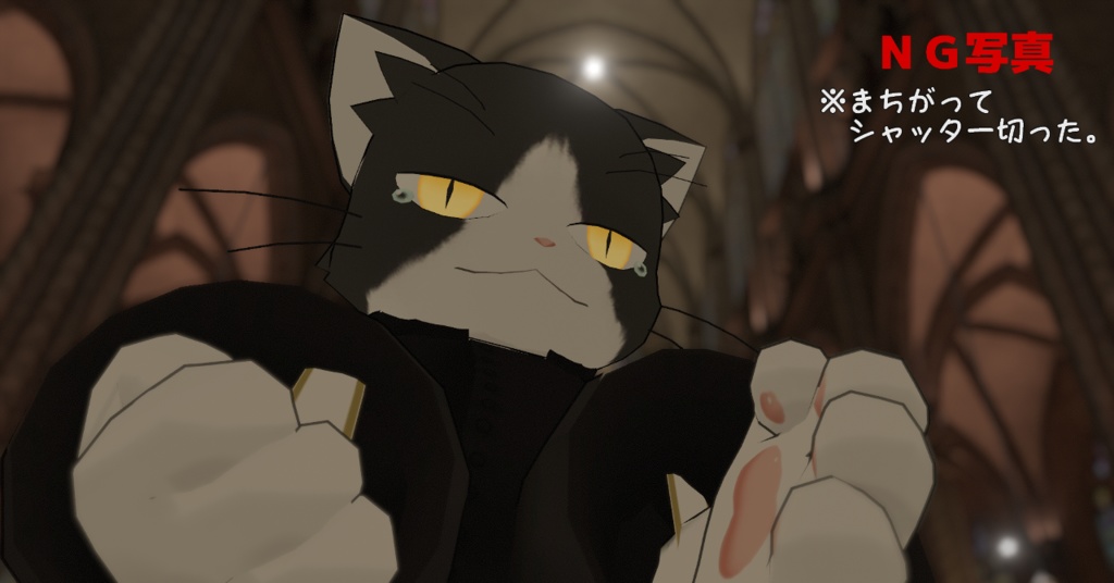 【無料・Quest対応】オリジナル3Dモデル「ガトー大司教」