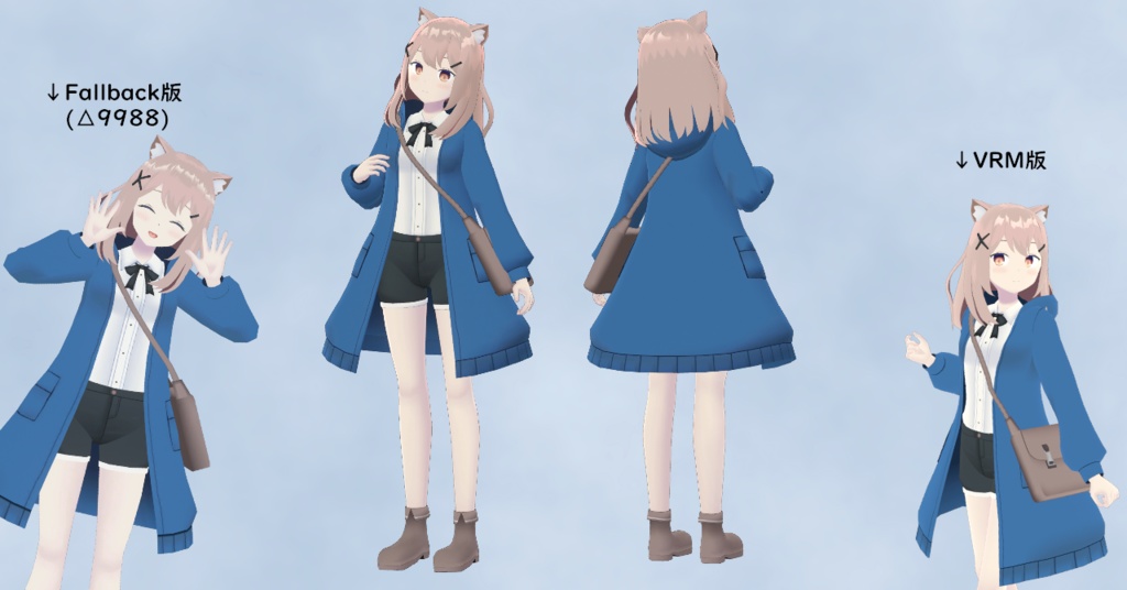 【Quest対応】オリジナル3Dモデル「トリスタ」