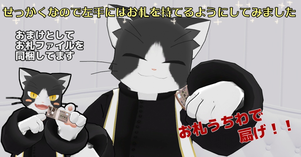 【無料・MA対応】袖の下からナイフギミック