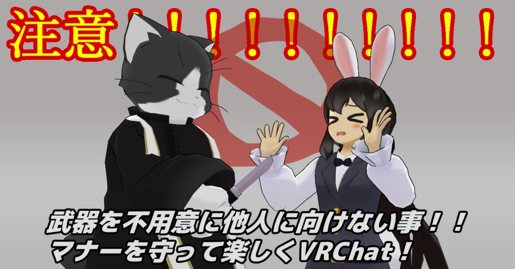 【無料・MA対応】袖の下からナイフギミック