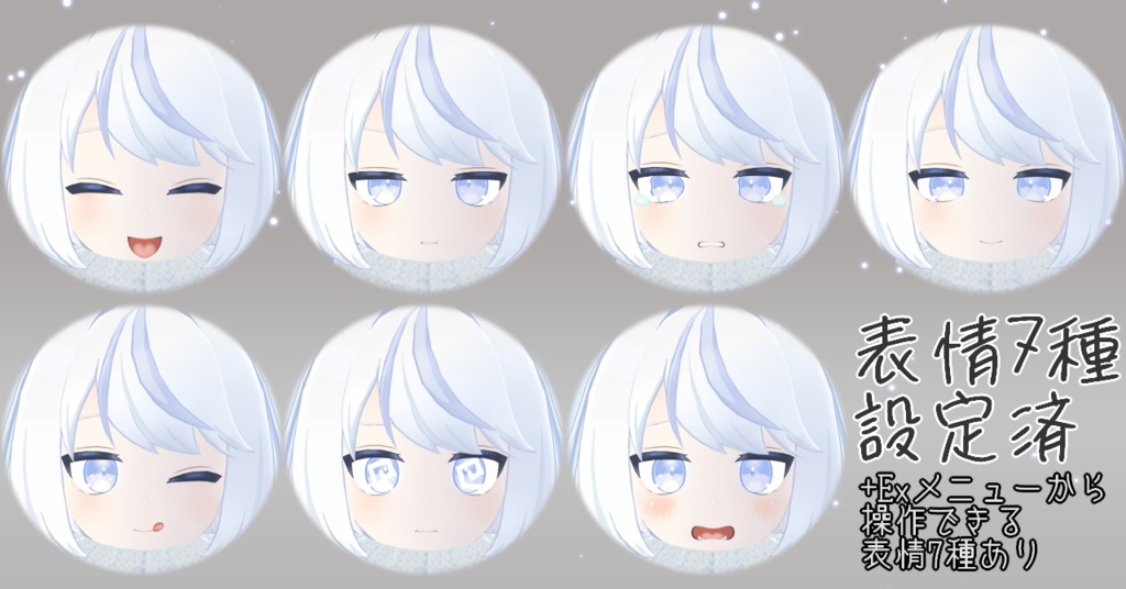 【無料・Quest対応】オリジナル3Dモデル「プレネラ」