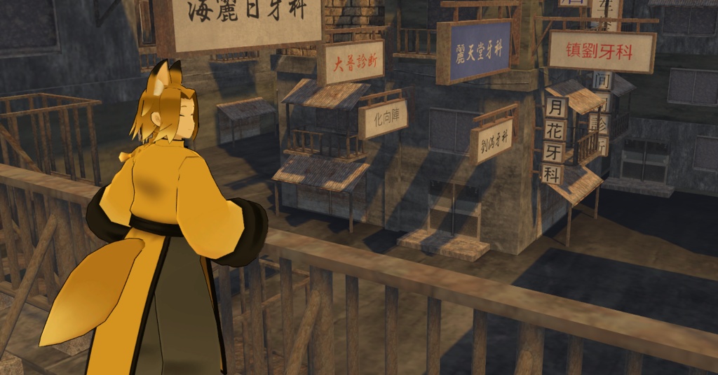 【無料・Quest対応】オリジナル3Dモデル「化け狐のフーリ」