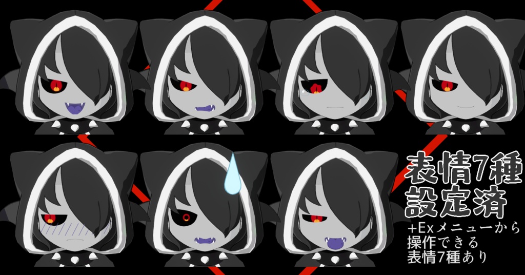 【Quest対応】オリジナル3Dモデル ねことりのあくま「KV」 #MTBody