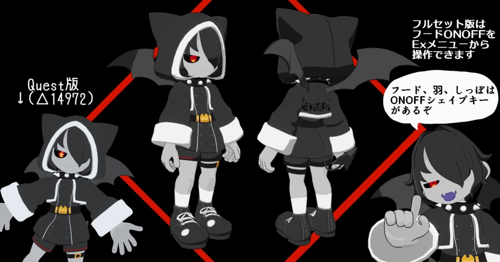 【Quest対応】オリジナル3Dモデル ねことりのあくま「KV」 #MTBody