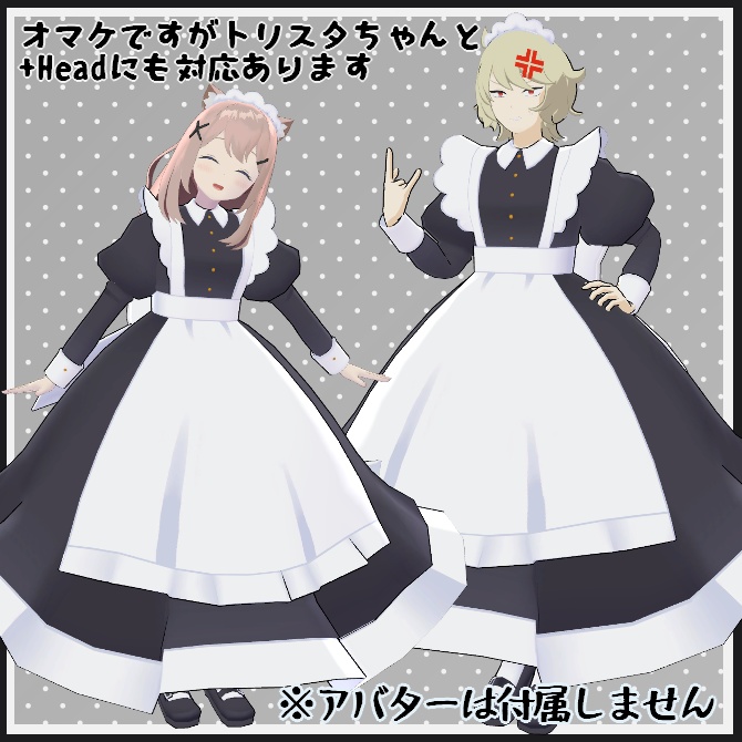 【VRC衣装】ふわふわメイドドレス【ロロミちゃんアバター対応】