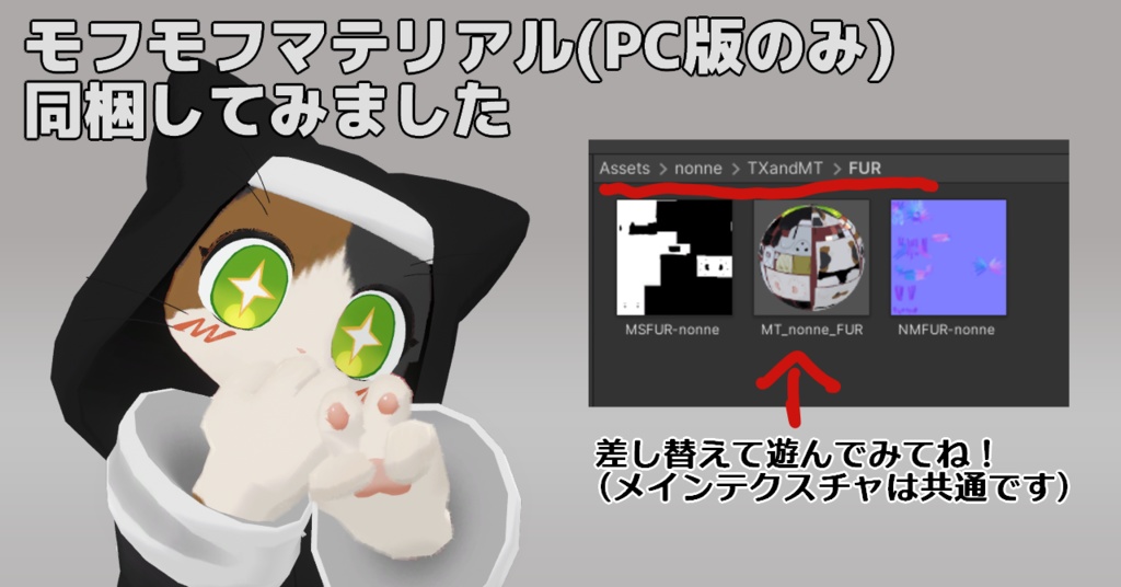 【無料・Quest対応】オリジナル3Dモデル「シスター・ノンネ」