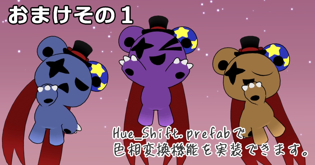 【Quest対応】オリジナル3Dモデル「あやつりジェスター」