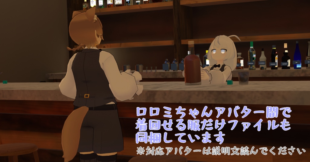 【Quest対応】オリジナル3Dモデル「宇佐美さち」