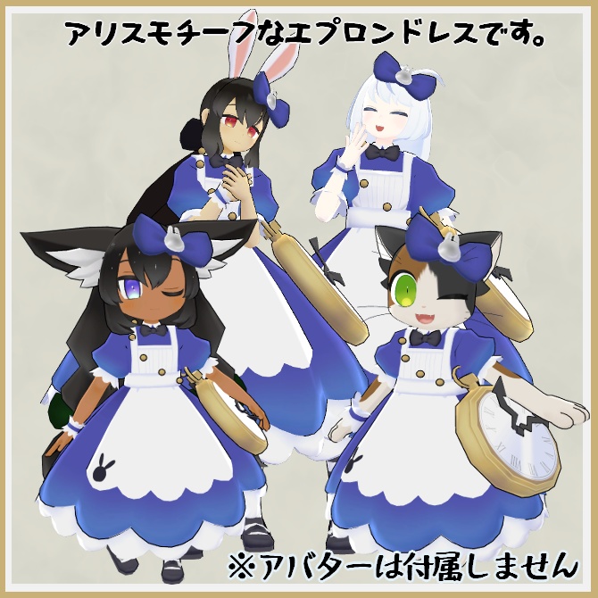 【VRC衣装】ワンダーラビットドレス【ロロミちゃんアバター対応】
