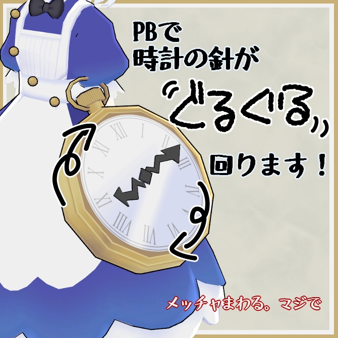 【VRC衣装】ワンダーラビットドレス【ロロミちゃんアバター対応】