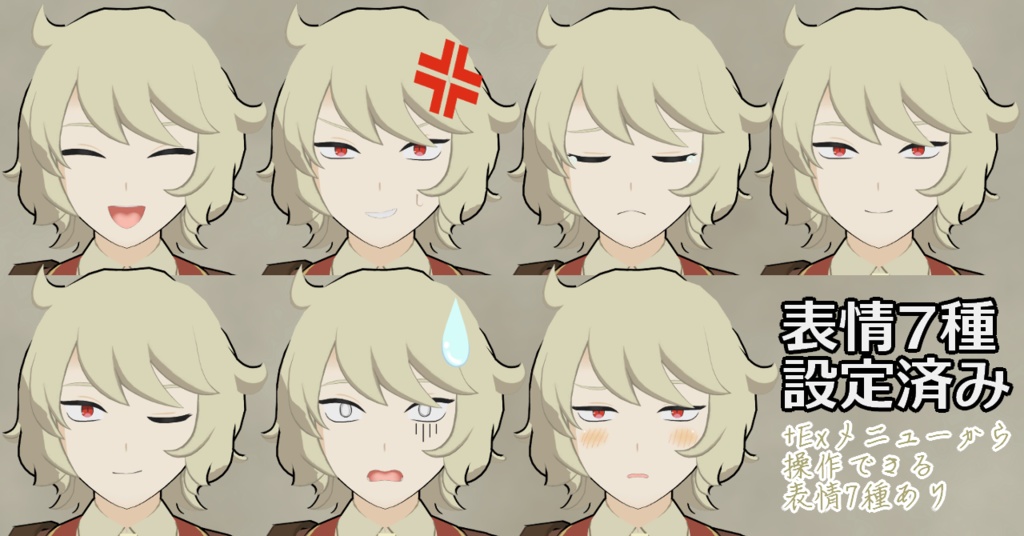 【Quest対応】オリジナル3Dモデル「チャールズ」 #PlusHead