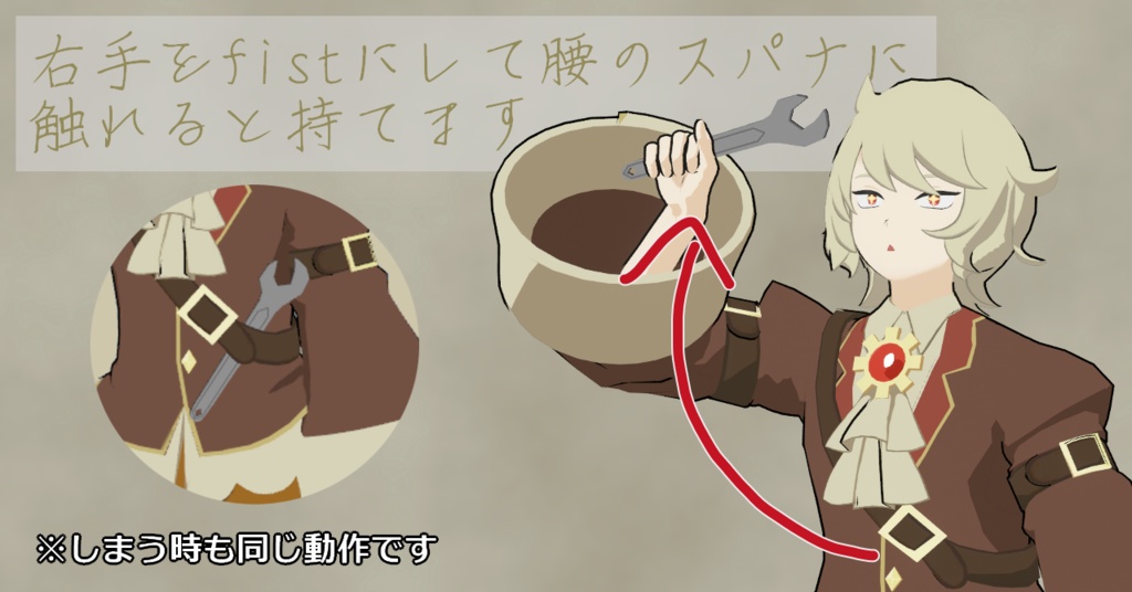 【Quest対応】オリジナル3Dモデル「チャールズ」 #PlusHead