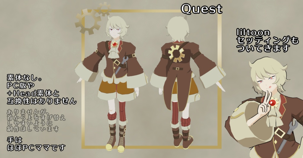 【Quest対応】オリジナル3Dモデル「チャールズ」 #PlusHead