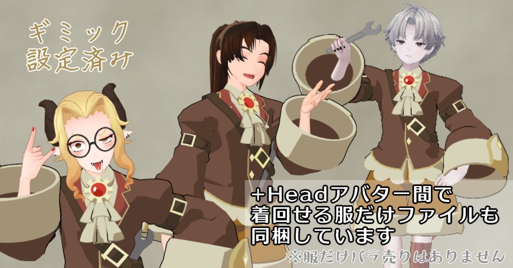 【Quest対応】オリジナル3Dモデル「チャールズ」 #PlusHead