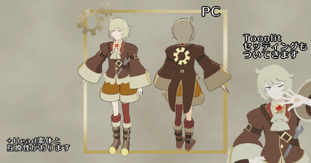 【Quest対応】オリジナル3Dモデル「チャールズ」 #PlusHead