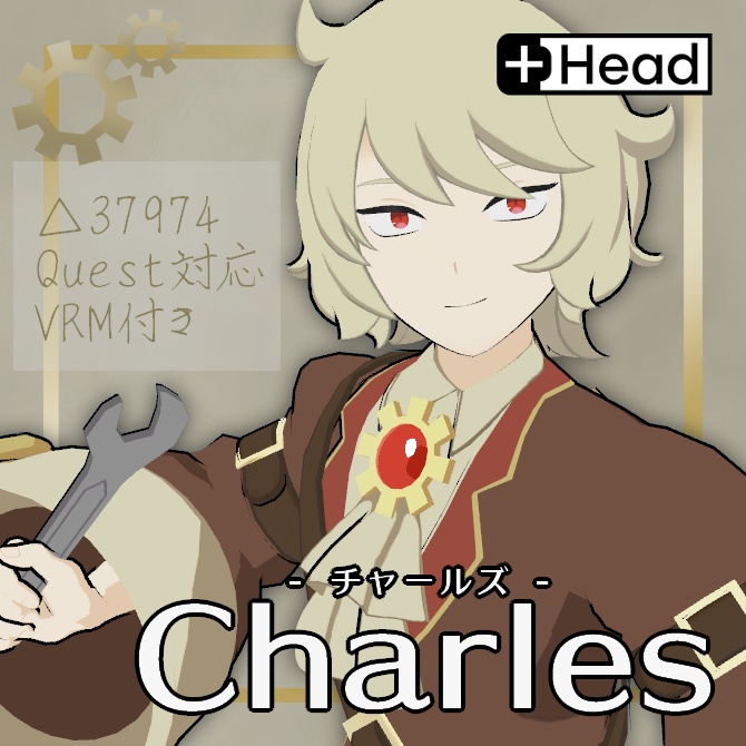 【Quest対応】オリジナル3Dモデル「チャールズ」 #PlusHead