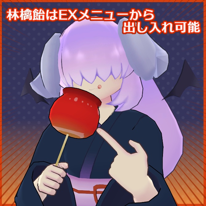 【VRC衣装】げんきっこミニ浴衣【ロロミちゃんアバター対応】