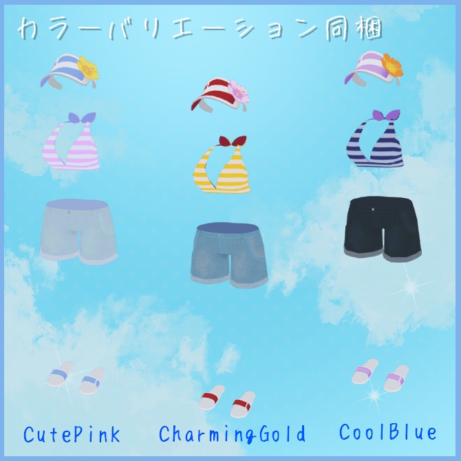 【VRC衣装】活発!サマーガール水着【ロロミちゃんアバター対応】