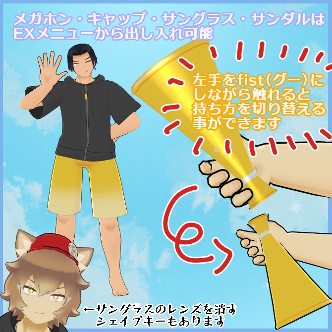 【VRC衣装】ゲキアツ!プールサイドの監視員【ロロミちゃんアバター対応】