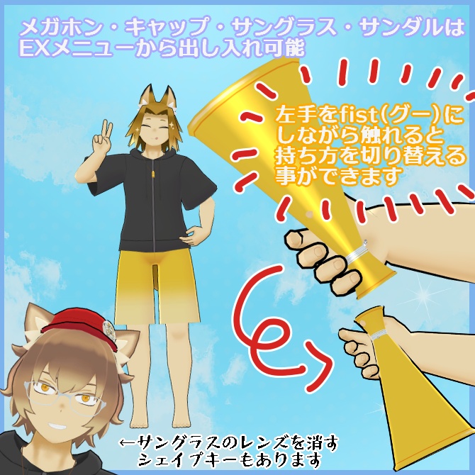 【VRC衣装】ゲキアツ!プールサイドの監視員【ロロミちゃんアバター対応】