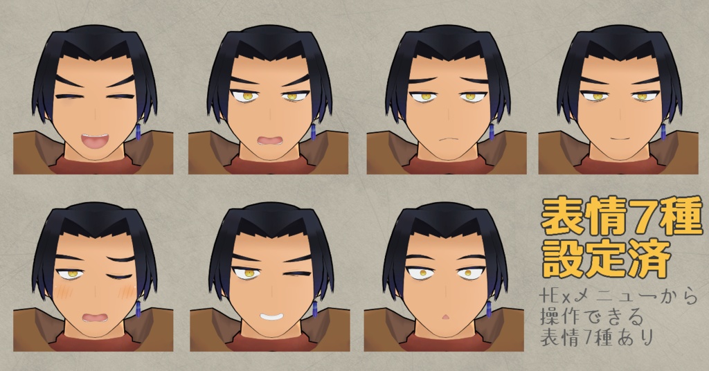 【Quest対応】オリジナル3Dモデル「魔砲使いのレイオ」